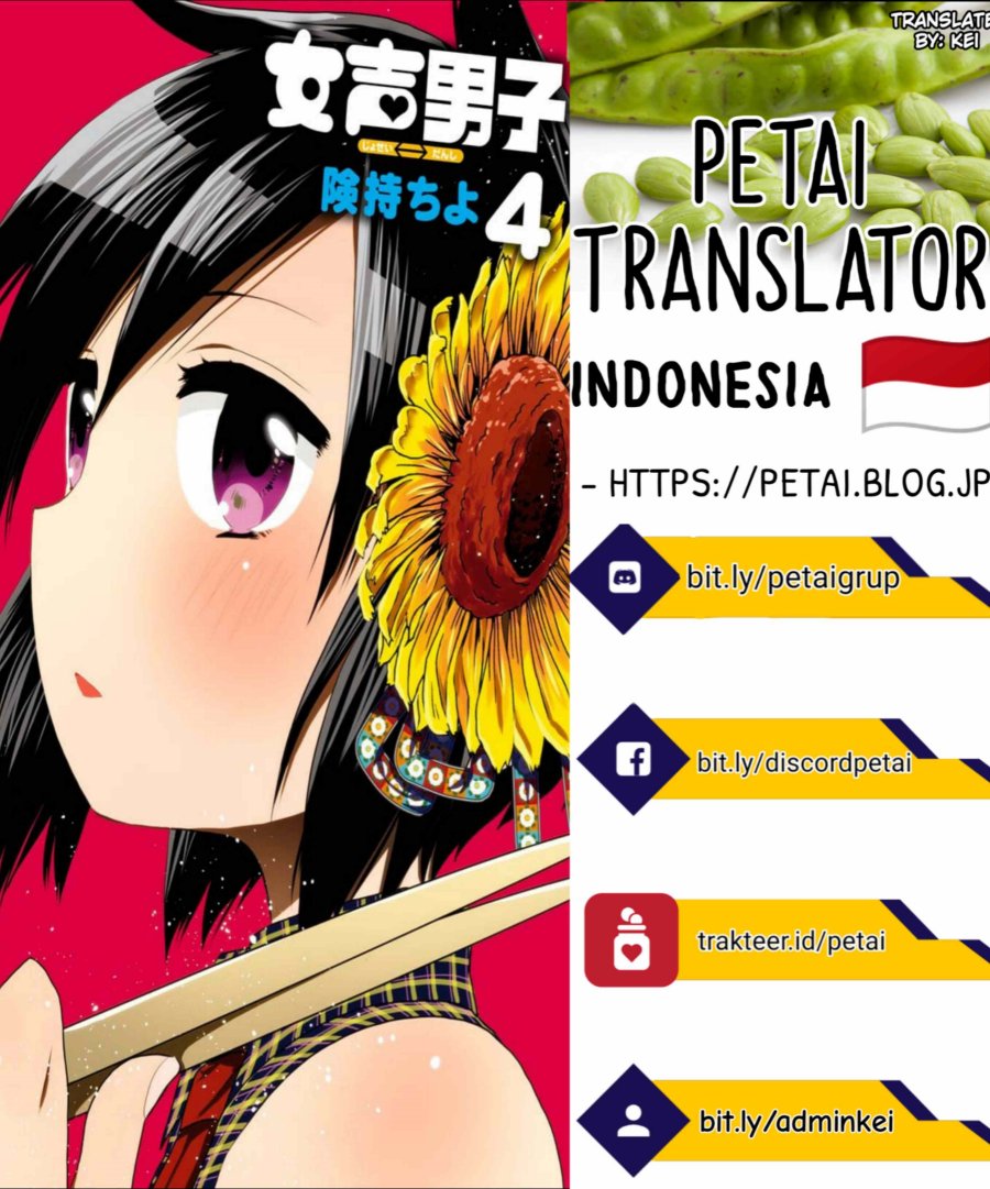 Josei Danshi Bab 21 halaman 26