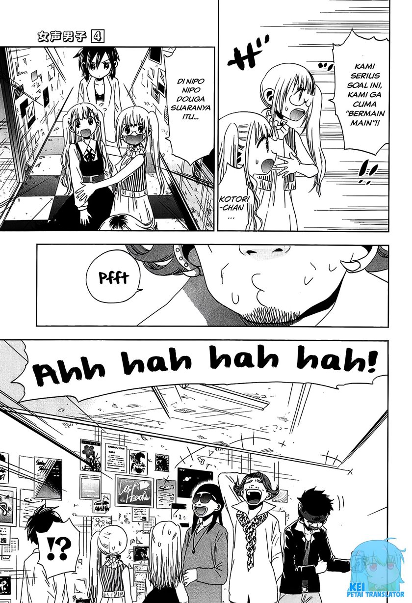 Josei Danshi Bab 22 halaman 11