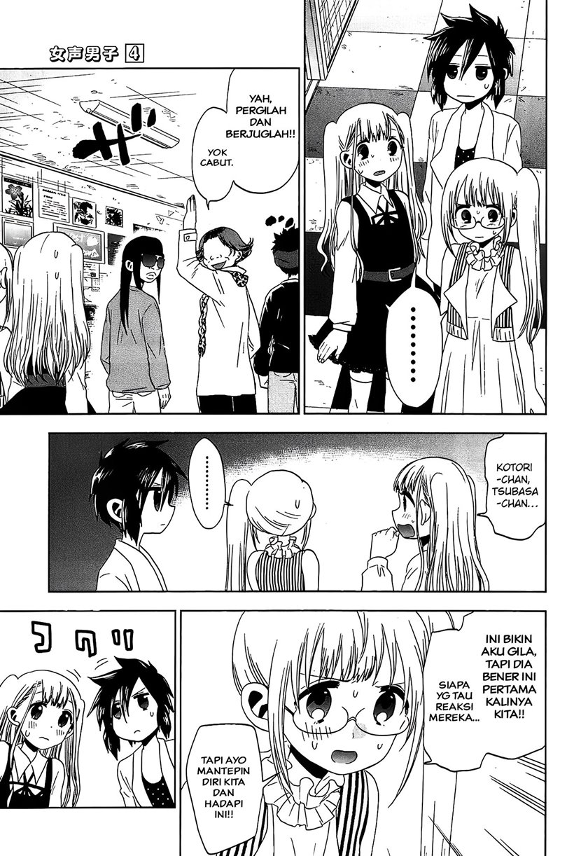 Josei Danshi Bab 22 halaman 13