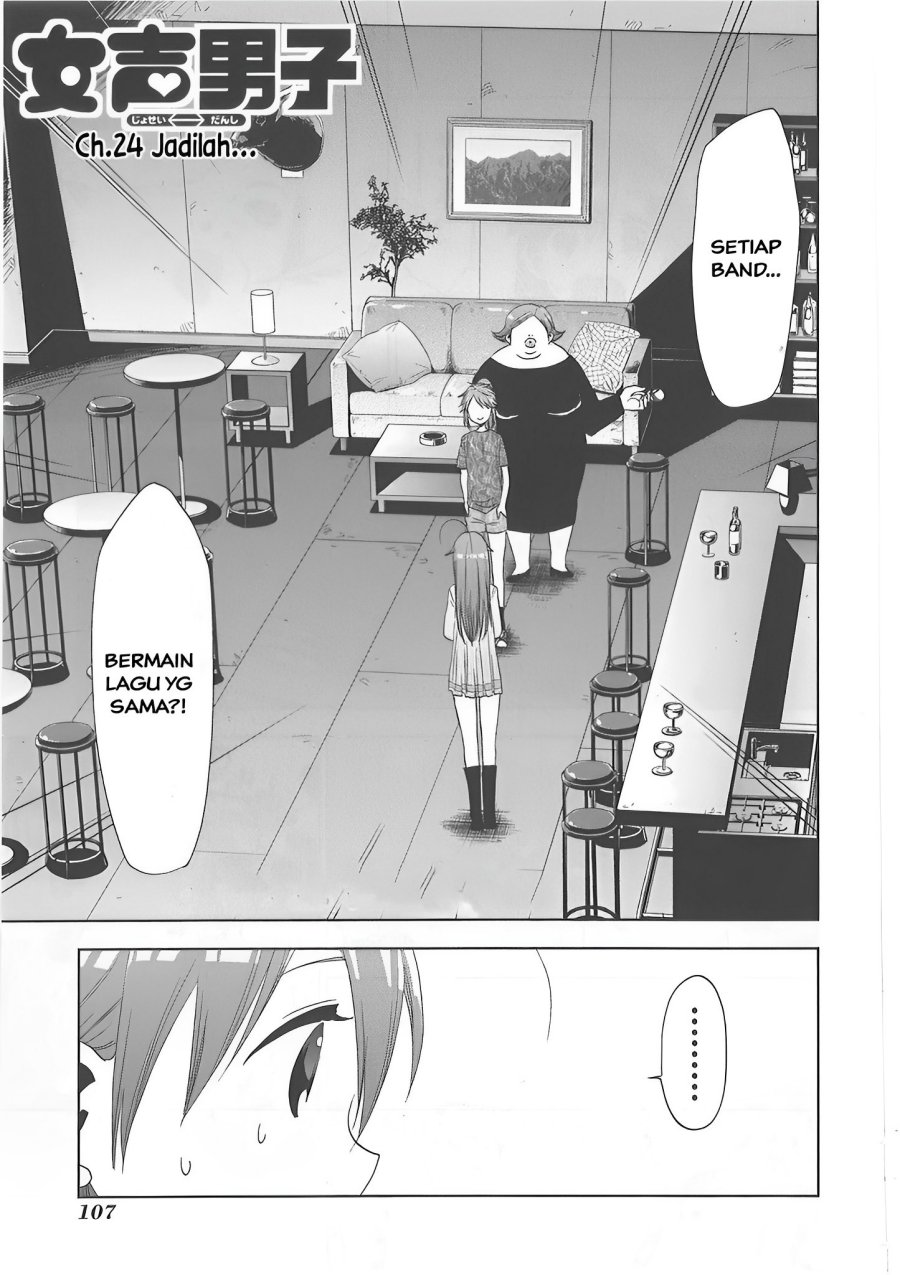 Josei Danshi chapter 24 halaman 1