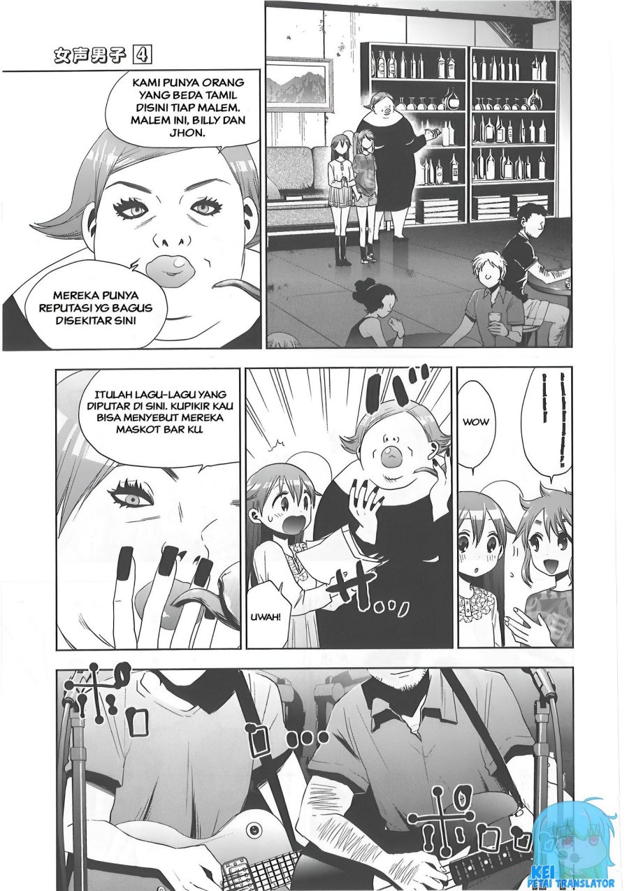 Josei Danshi chapter 24 halaman 6