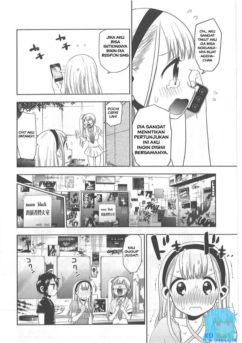 Josei Danshi chapter 25 halaman 12