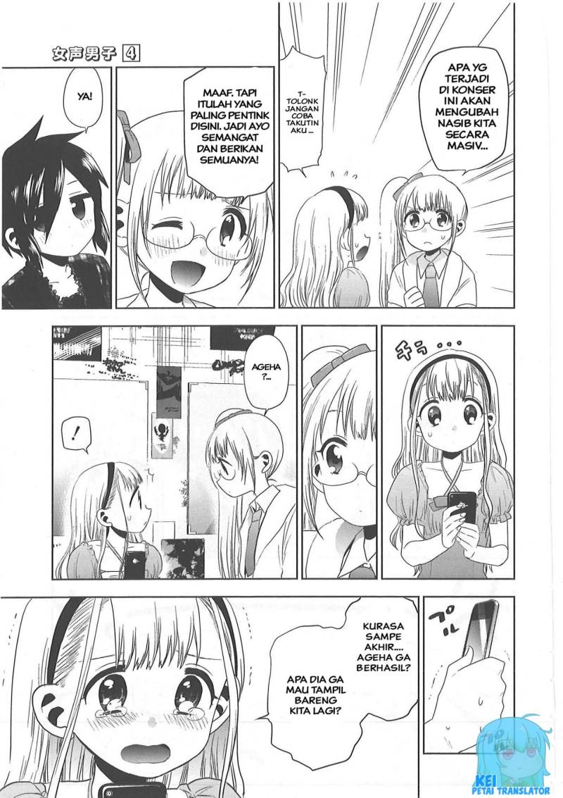 Josei Danshi chapter 25 halaman 13