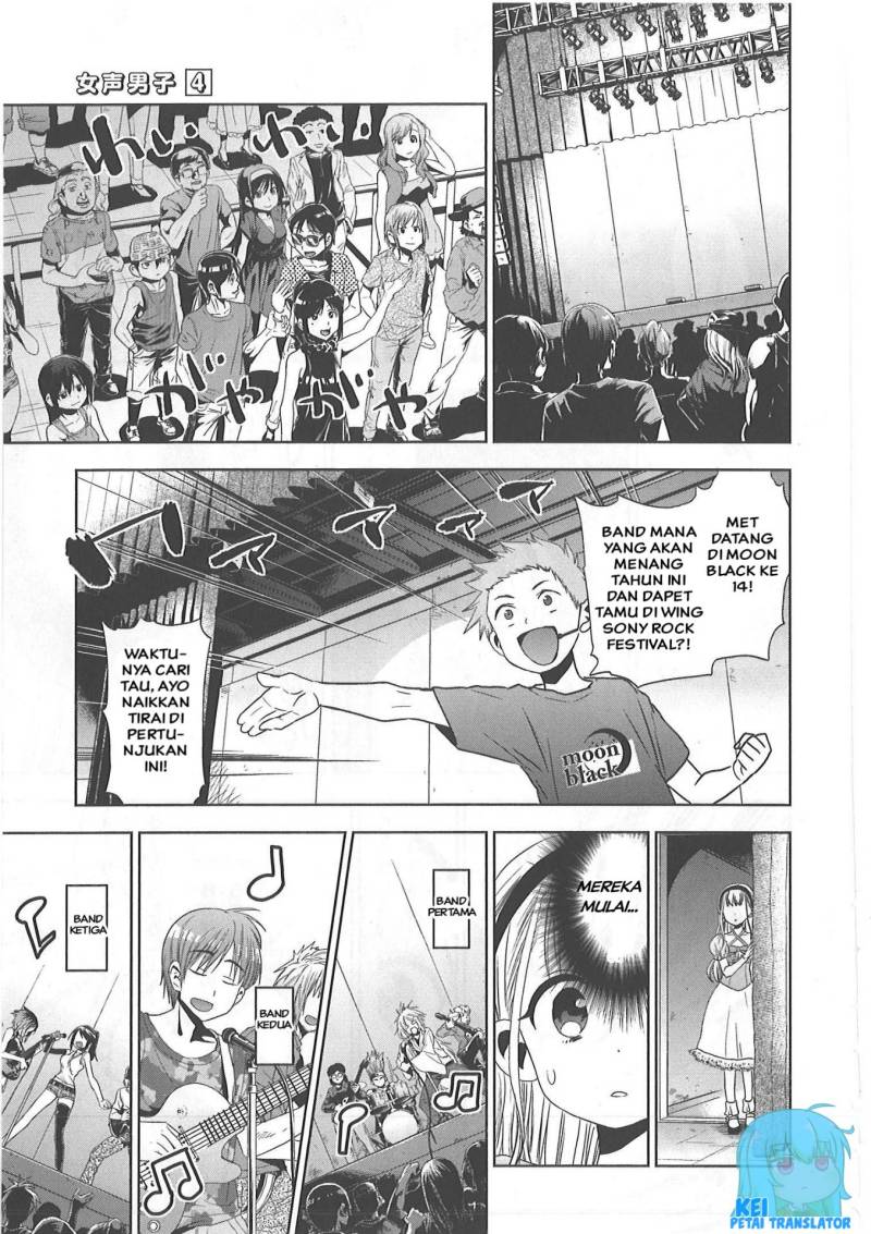 Josei Danshi chapter 25 halaman 15