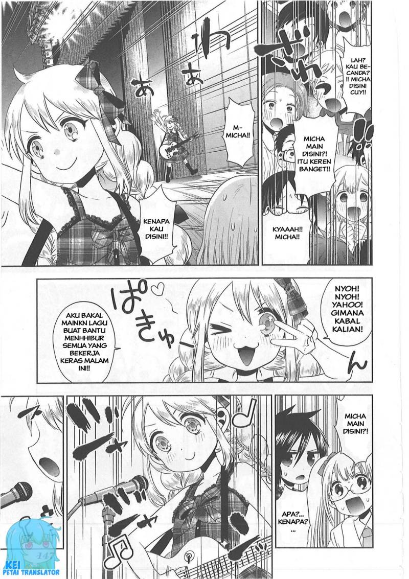 Josei Danshi chapter 25 halaman 17