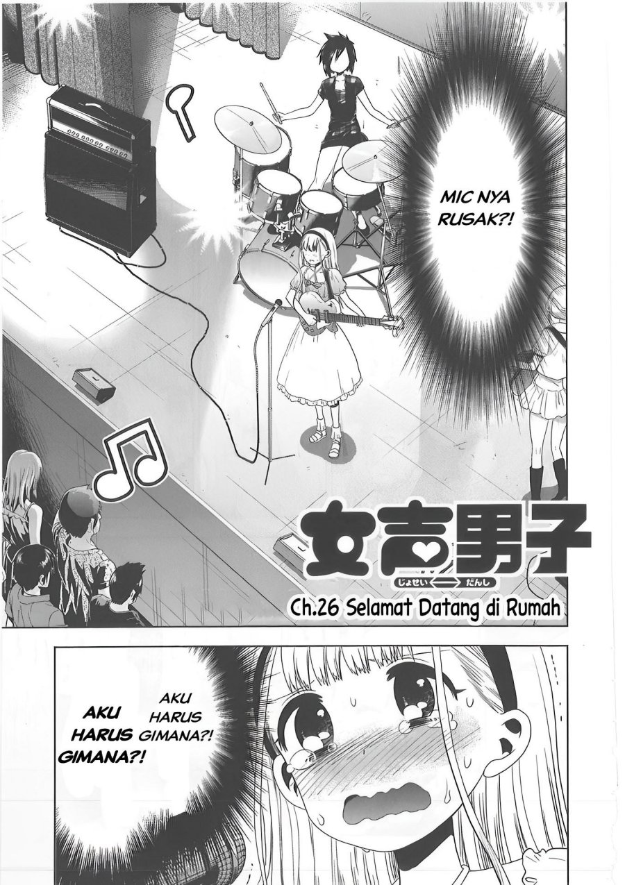 Josei Danshi chapter 26 halaman 1