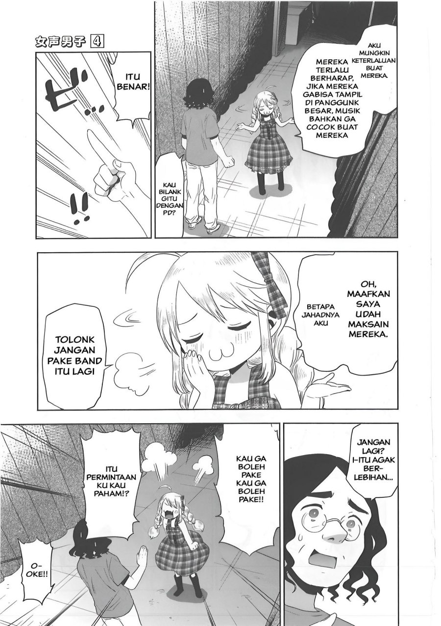Josei Danshi chapter 26 halaman 3