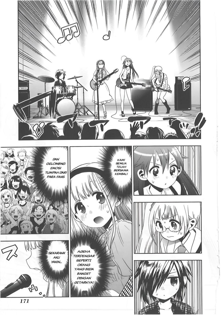 Josei Danshi chapter 26 halaman 17