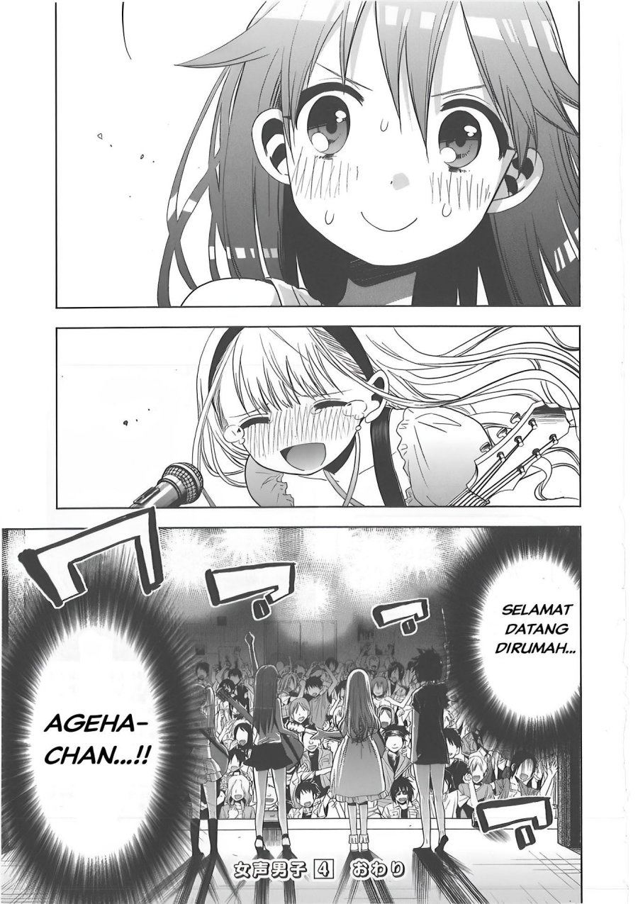 Josei Danshi chapter 26 halaman 21