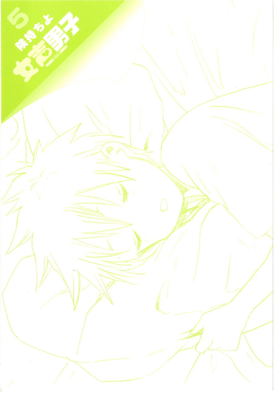 Josei Danshi Bab 27 halaman 2