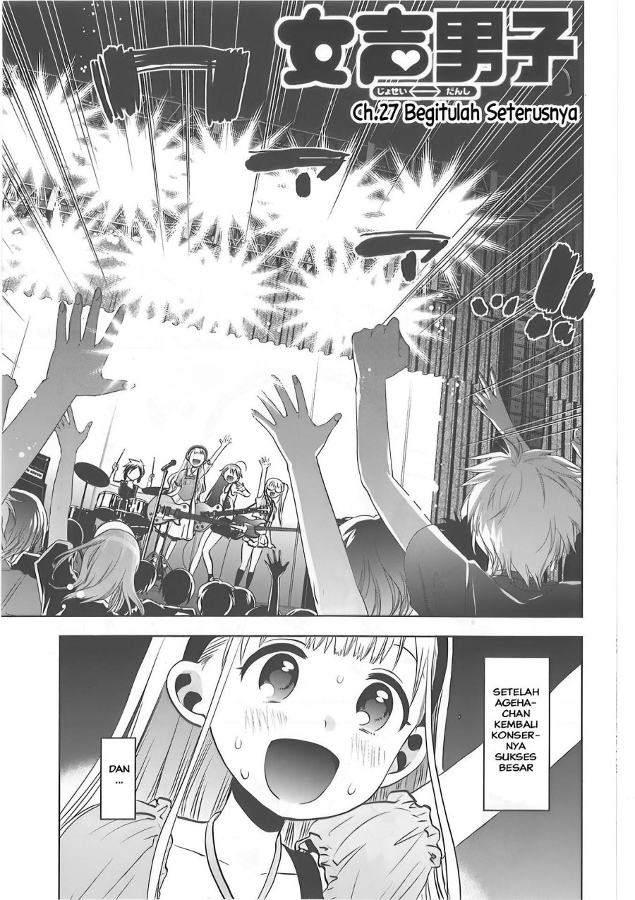 Josei Danshi Bab 27 halaman 5