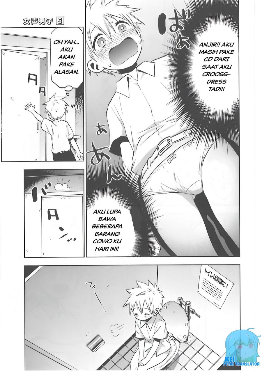 Josei Danshi Bab 27 halaman 14