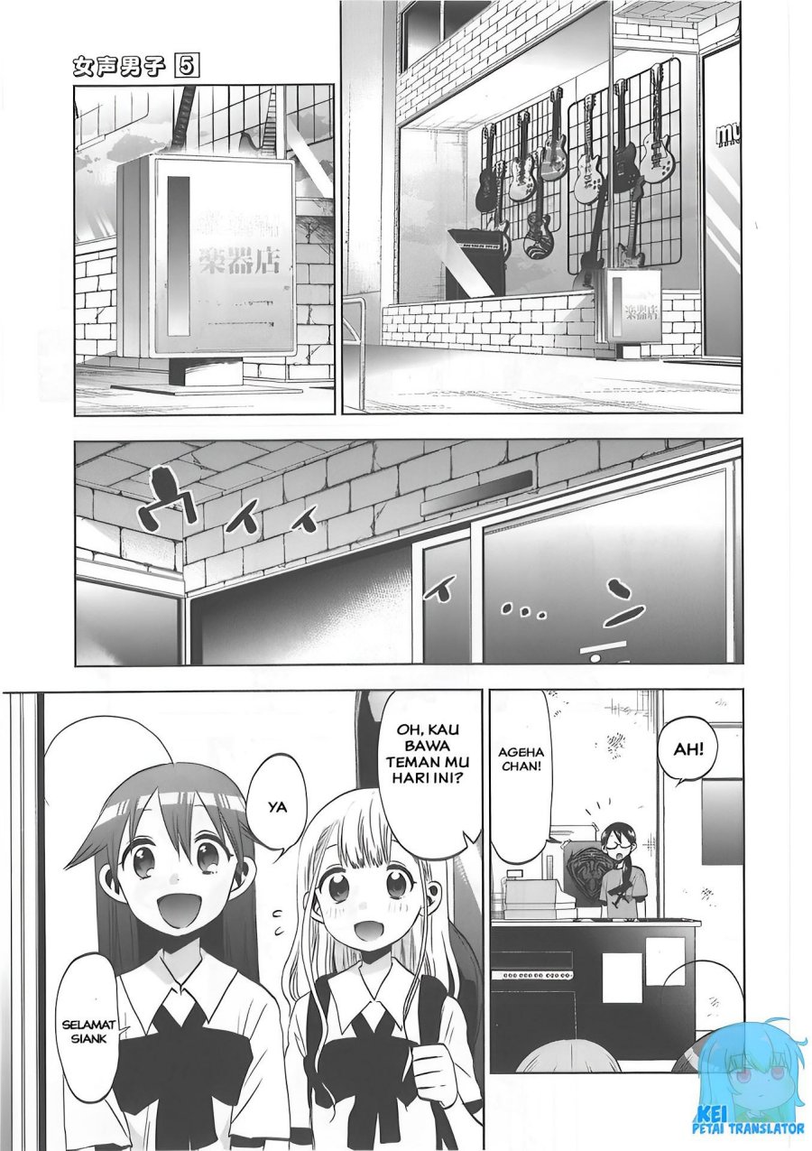 Josei Danshi chapter 28 halaman 5