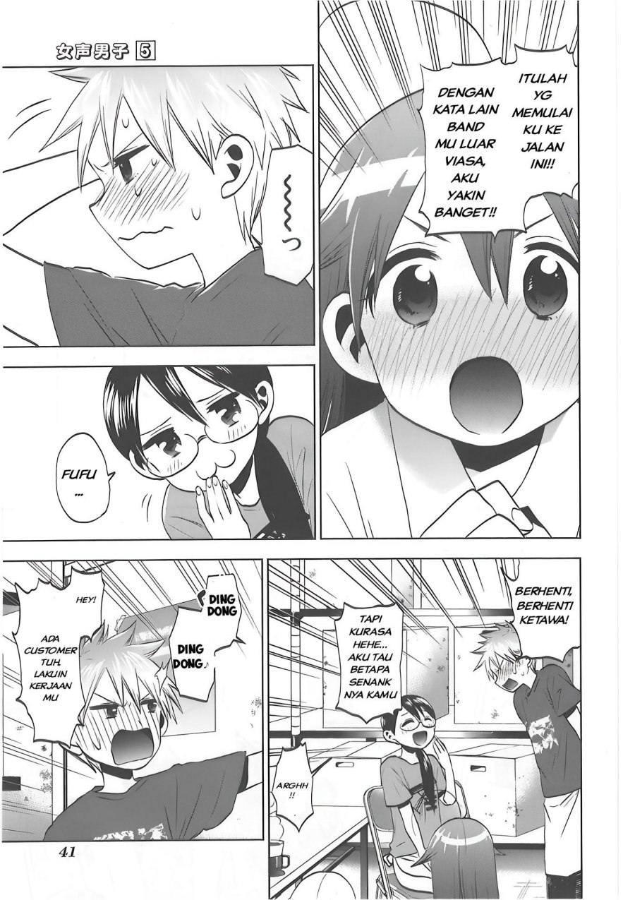 Josei Danshi chapter 28 halaman 17