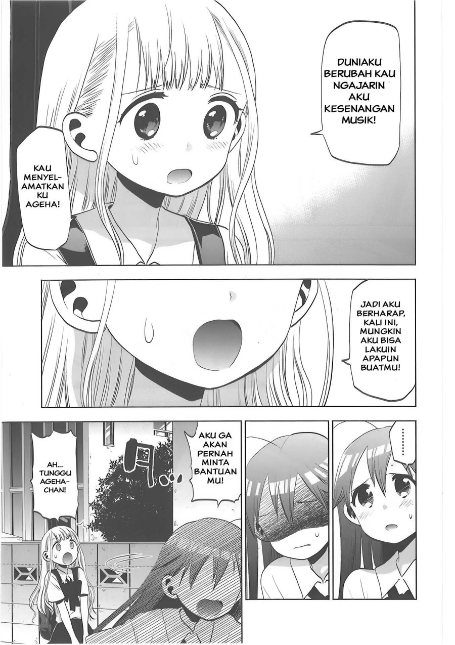 Josei Danshi chapter 29 halaman 3