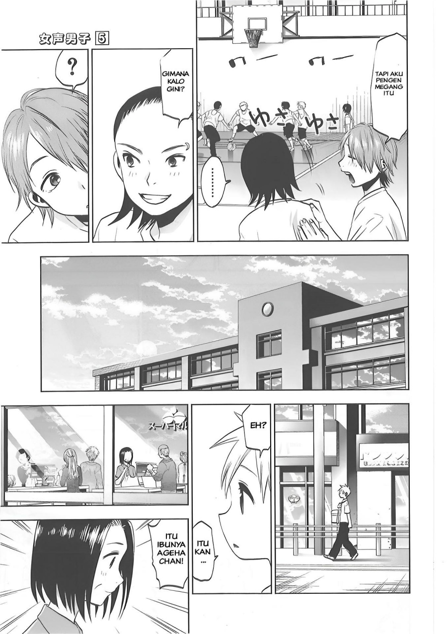 Josei Danshi chapter 29 halaman 11