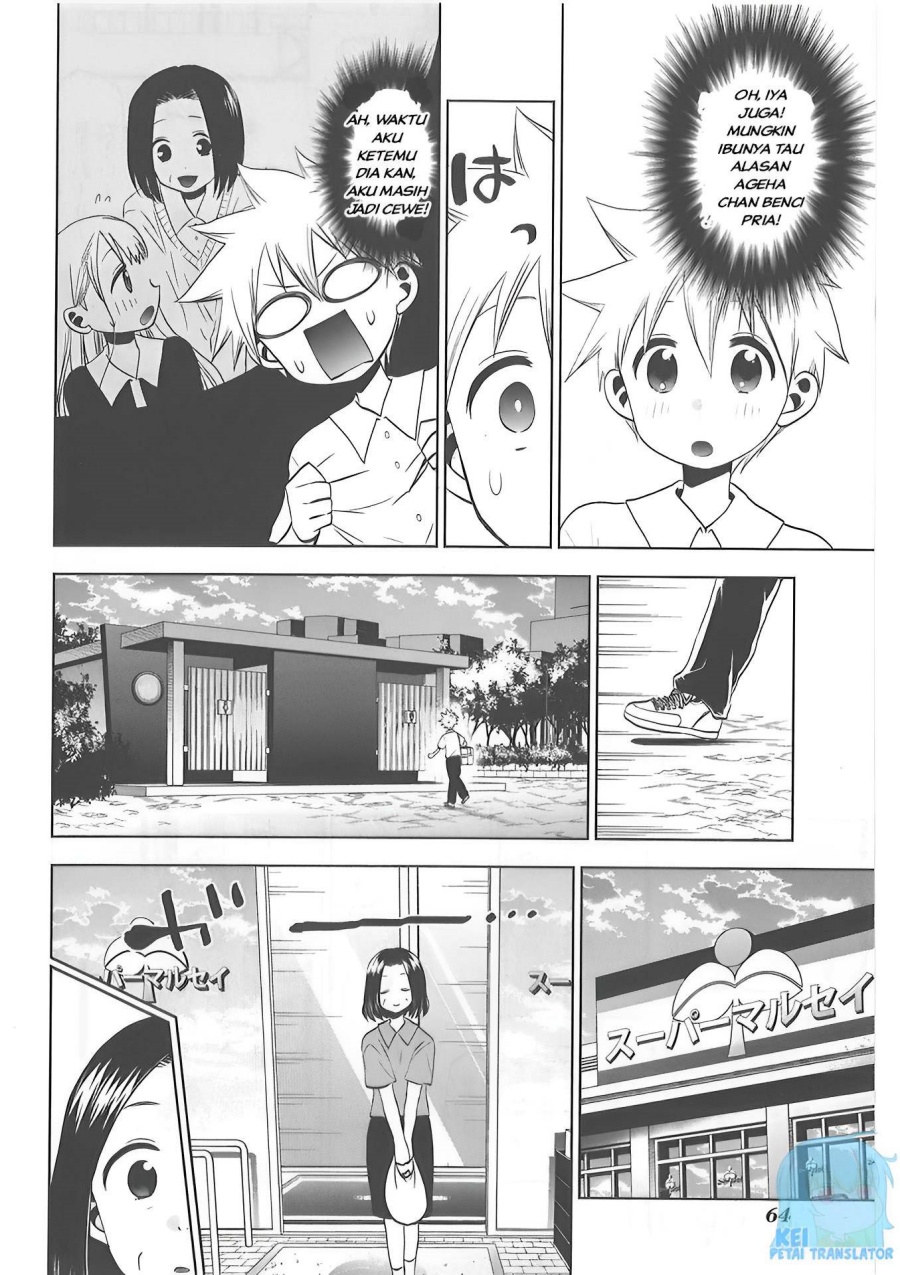 Josei Danshi chapter 29 halaman 12