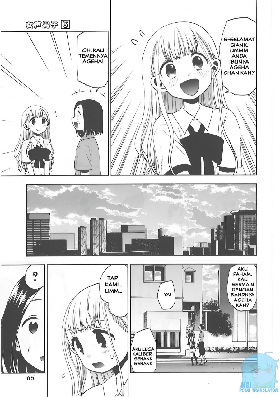 Josei Danshi chapter 29 halaman 13