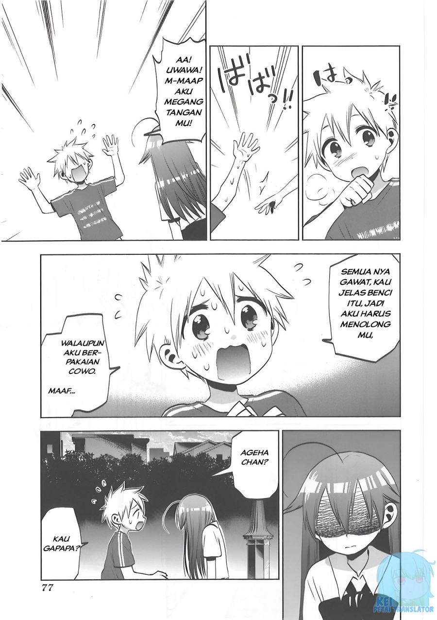 Josei Danshi chapter 29 halaman 26