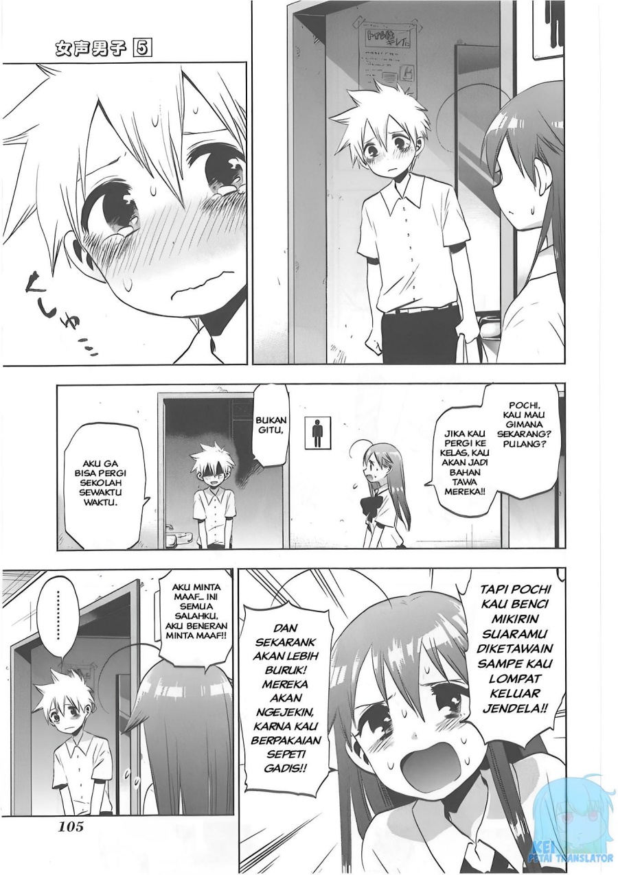 Josei Danshi Bab 30 halaman 22