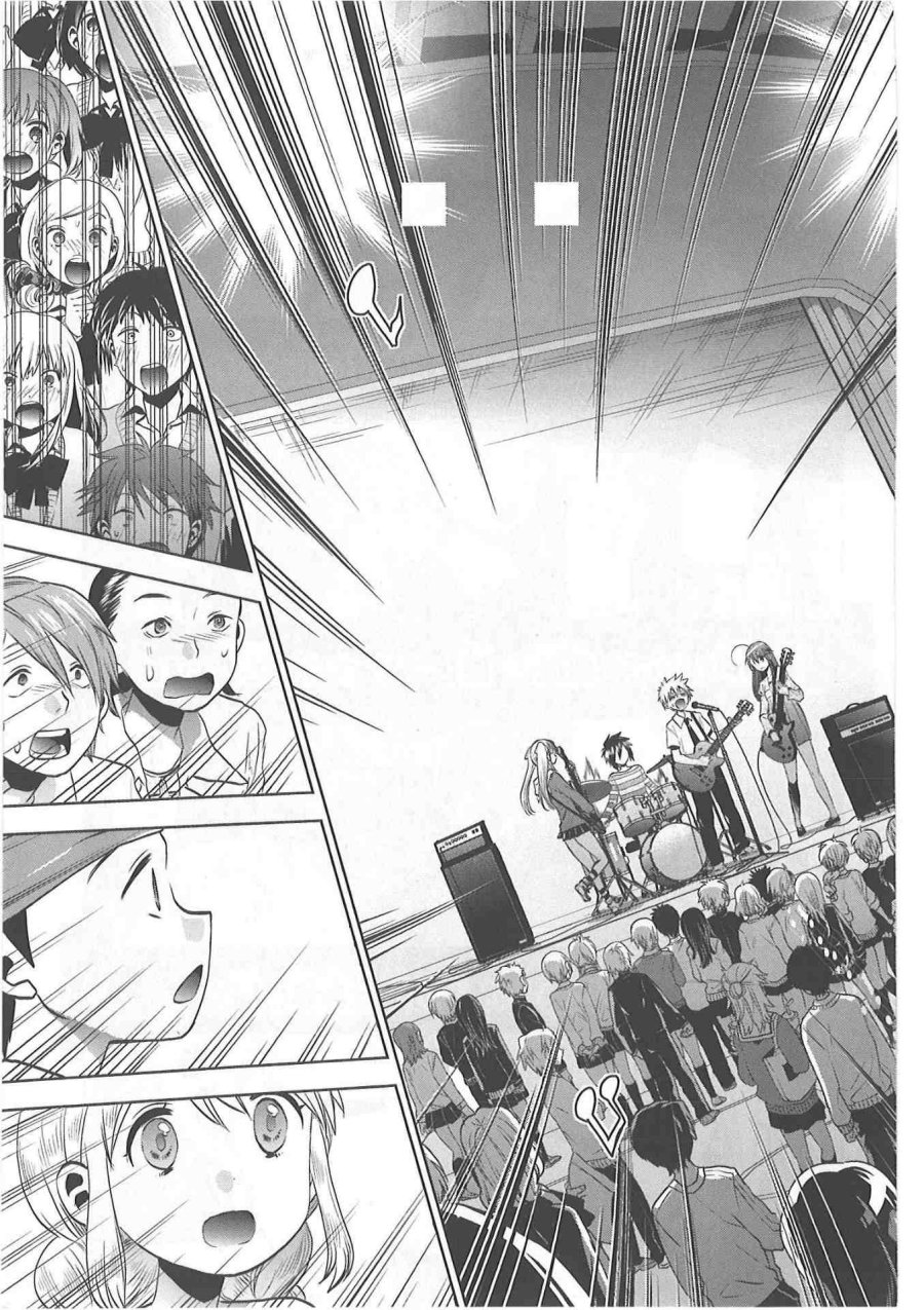 Josei Danshi Bab 32 halaman 13