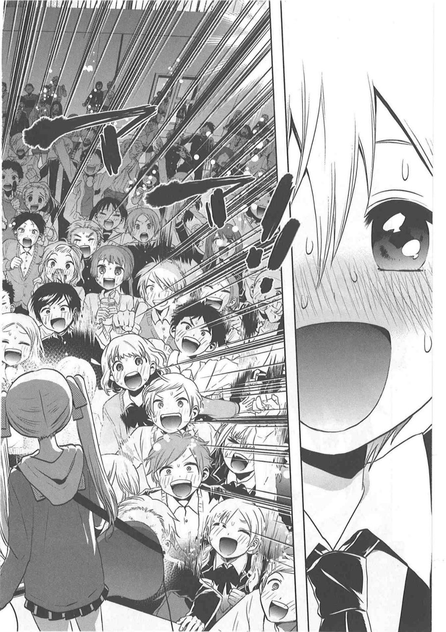 Josei Danshi Bab 32 halaman 22