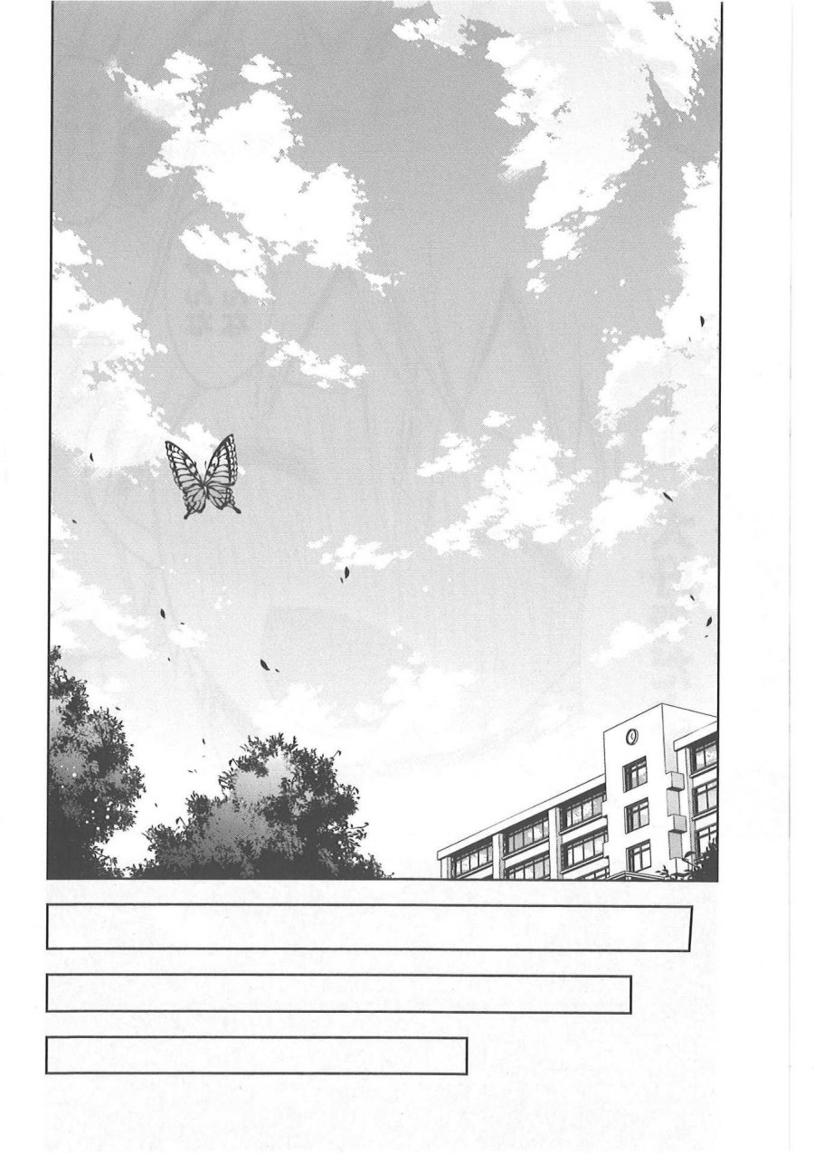Josei Danshi Bab 32 halaman 26