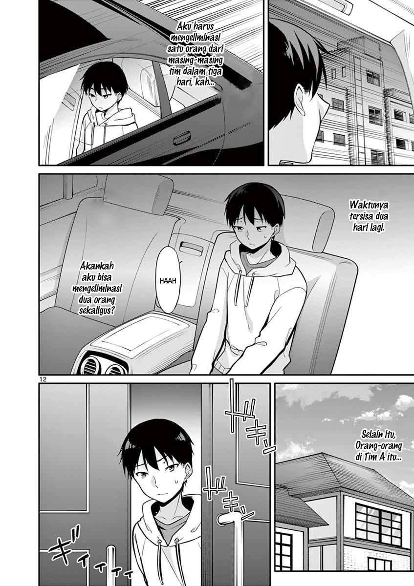 Jubunnoichi no Hanayome chapter 13 halaman 14