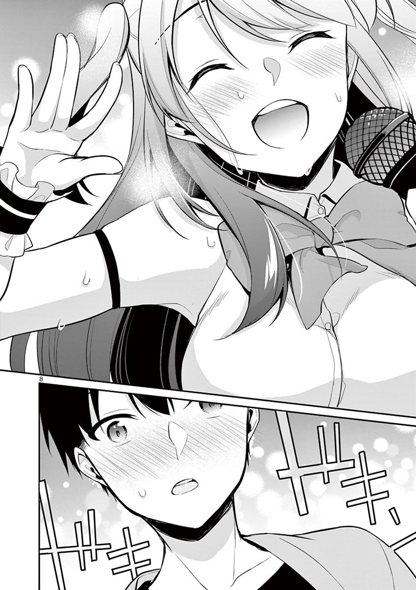 Jubunnoichi no Hanayome Bab 21 halaman 10