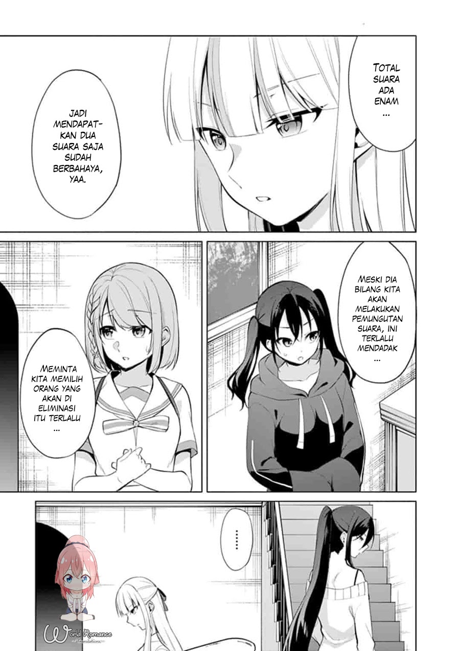 Jubunnoichi no Hanayome chapter 32 halaman 5