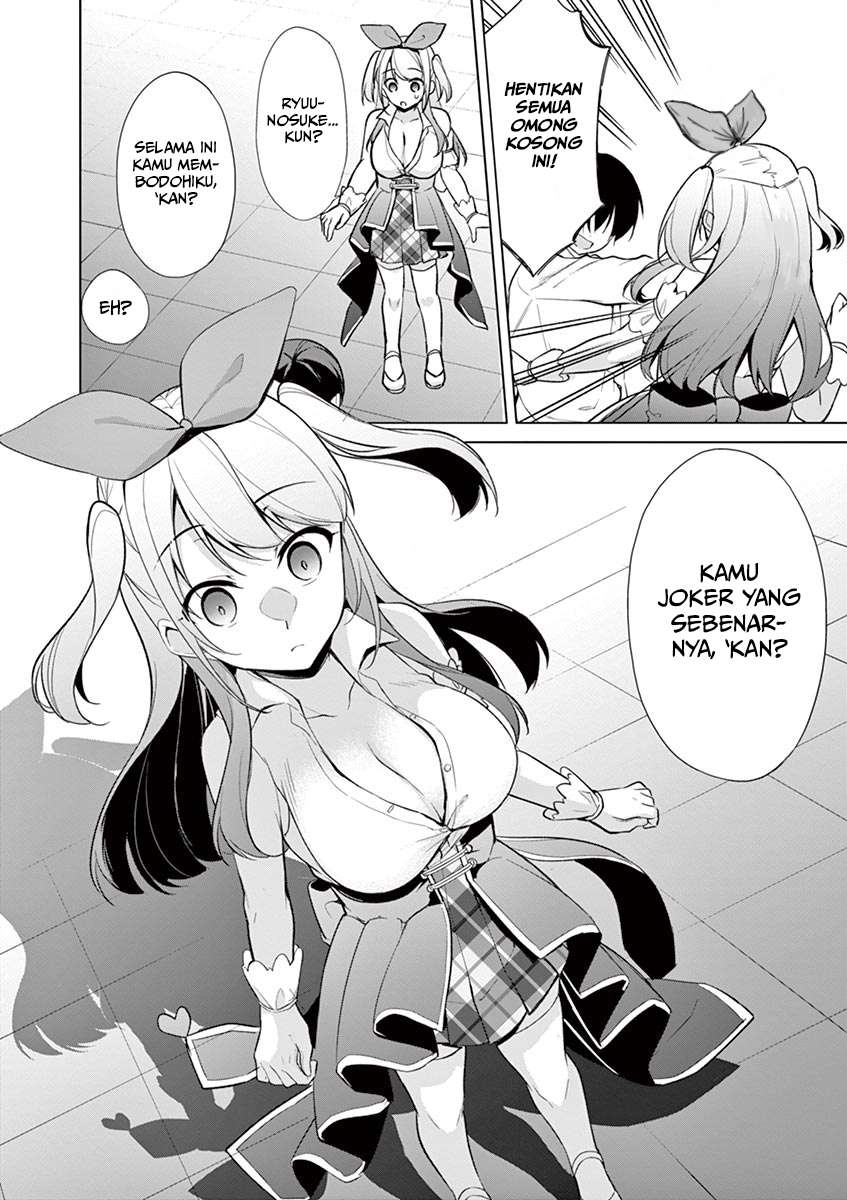 Jubunnoichi no Hanayome chapter 39 halaman 7