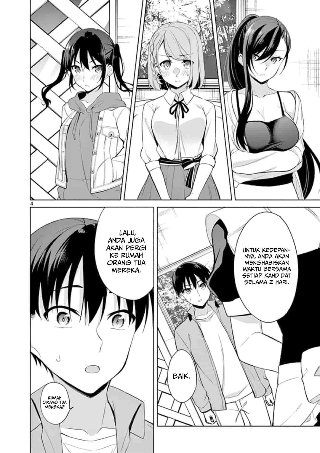 Jubunnoichi no Hanayome chapter 41 halaman 5