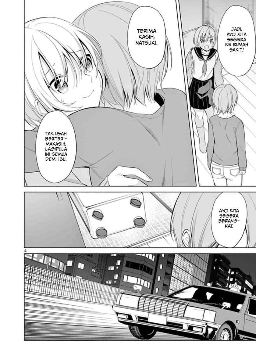 Jubunnoichi no Hanayome chapter 48 halaman 5