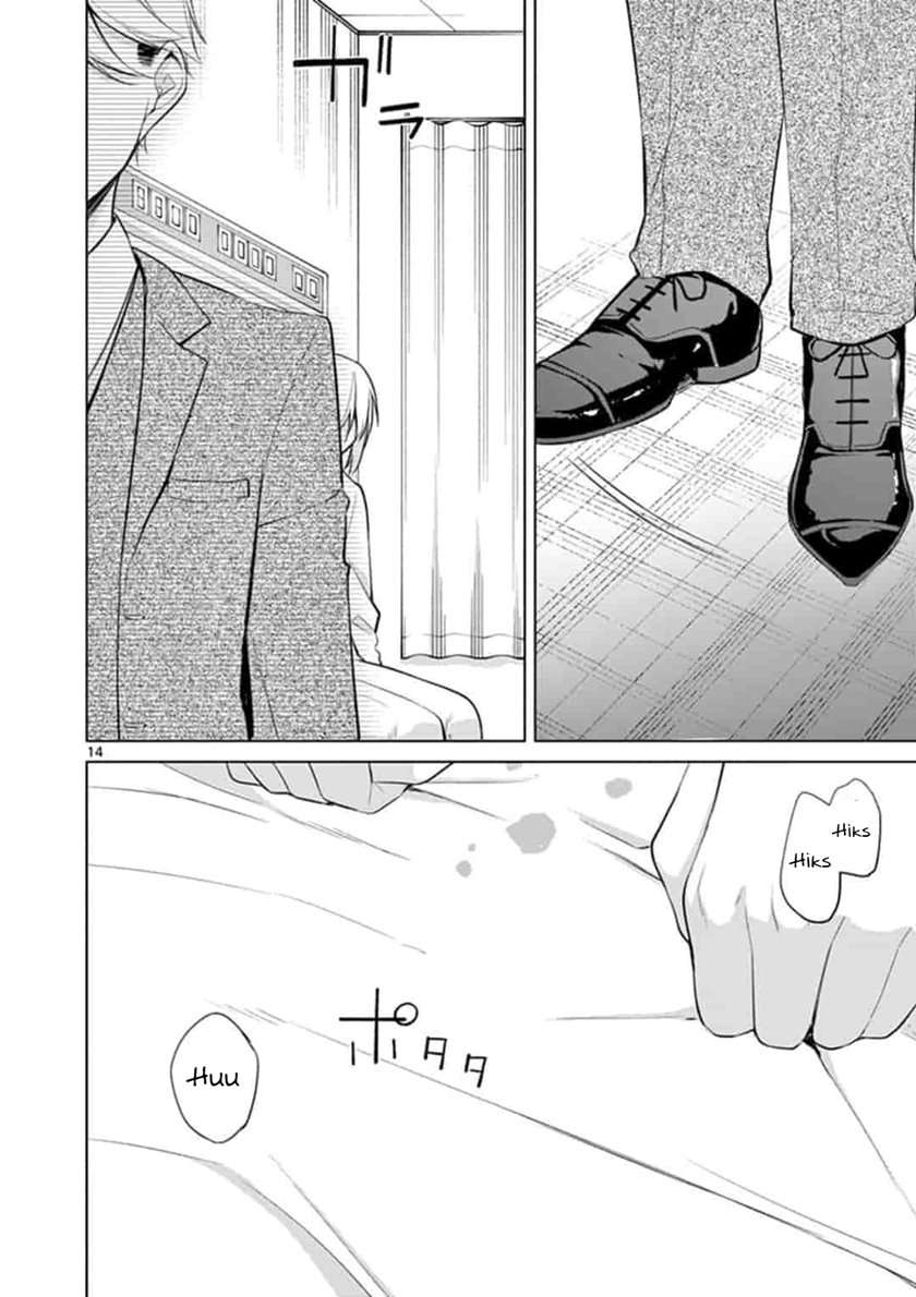 Jubunnoichi no Hanayome chapter 49 halaman 14