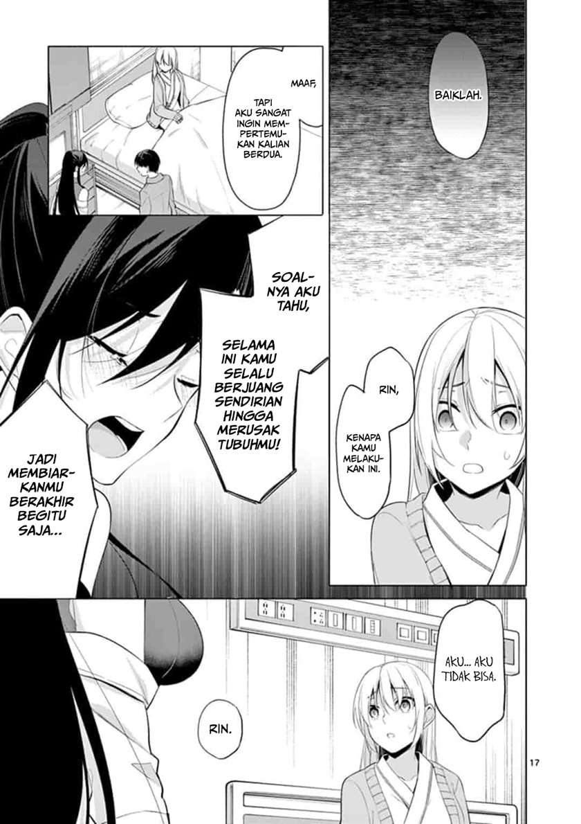 Jubunnoichi no Hanayome chapter 49 halaman 17