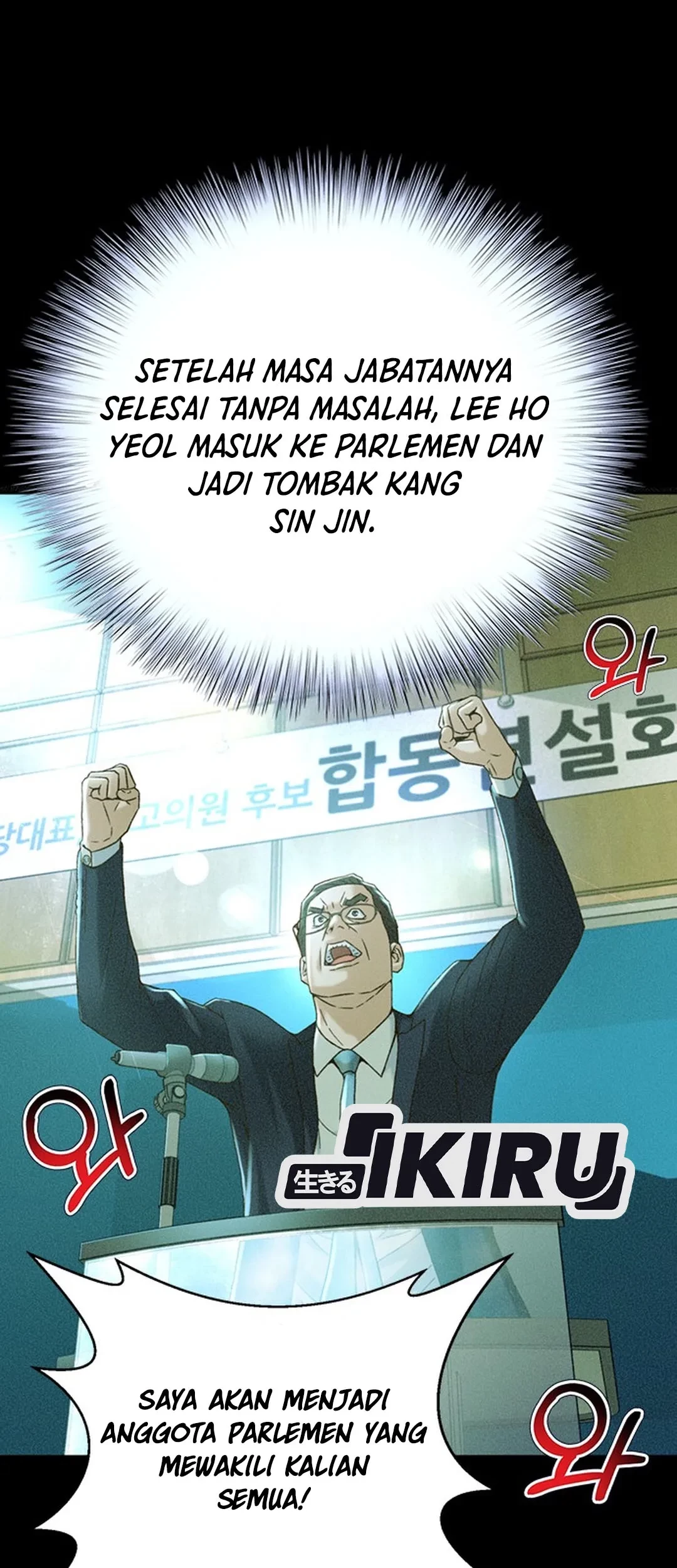 Judge Lee Han Young Bab 103 halaman 7