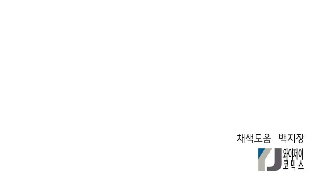 Judge Lee Han Young Bab 103 halaman 90