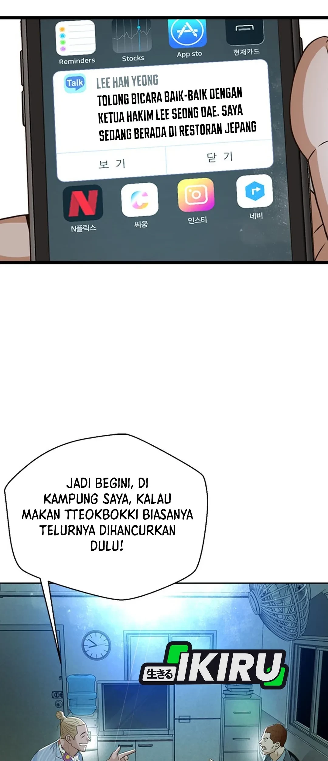 Judge Lee Han Young Bab 104 halaman 78
