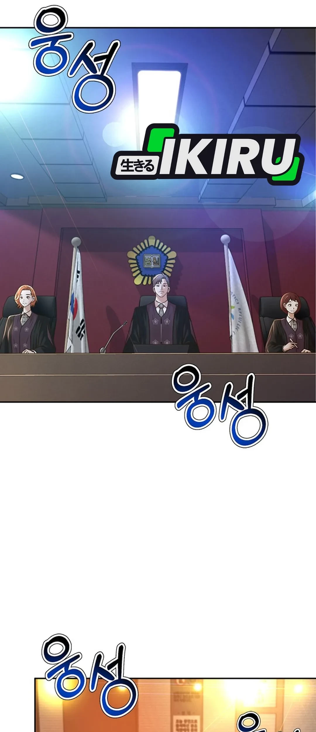 Judge Lee Han Young Bab 105 halaman 94