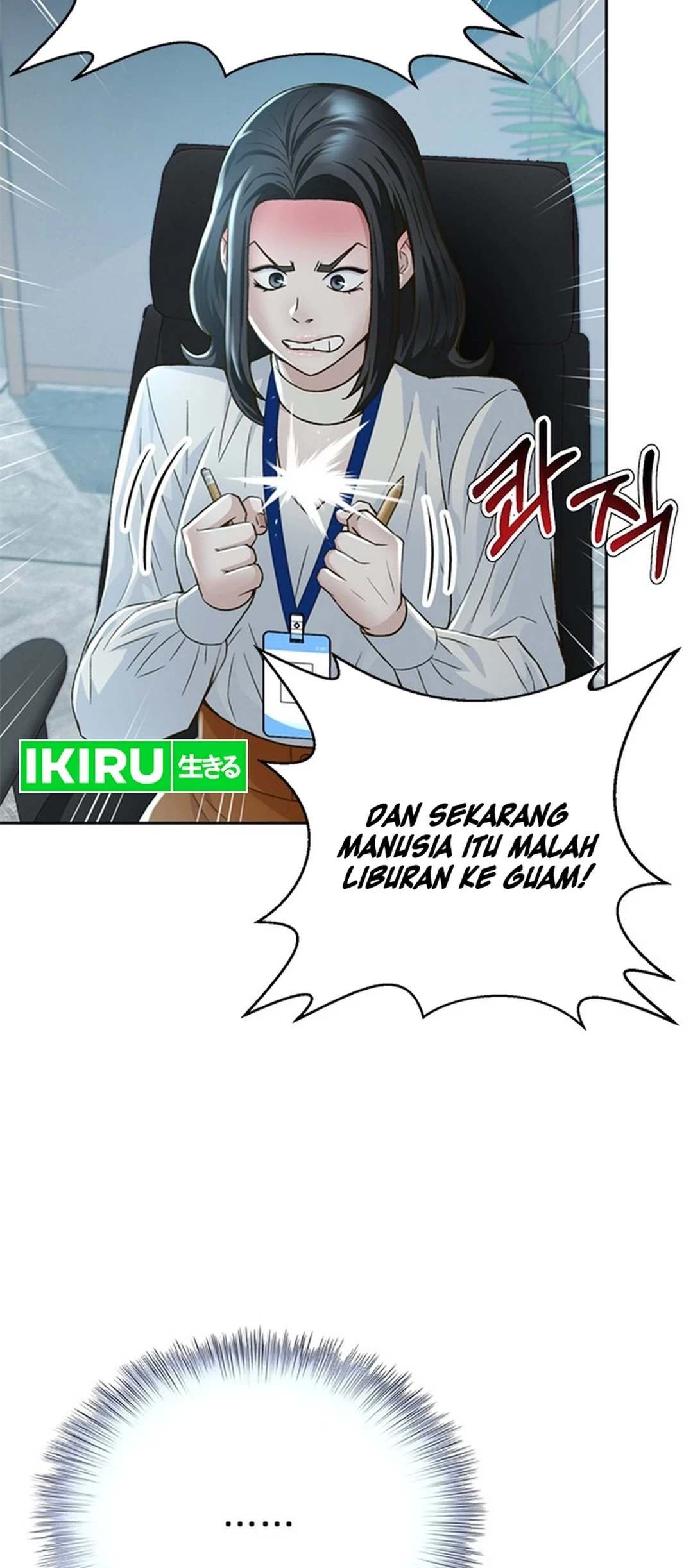 Judge Lee Han Young Bab 116 halaman 74