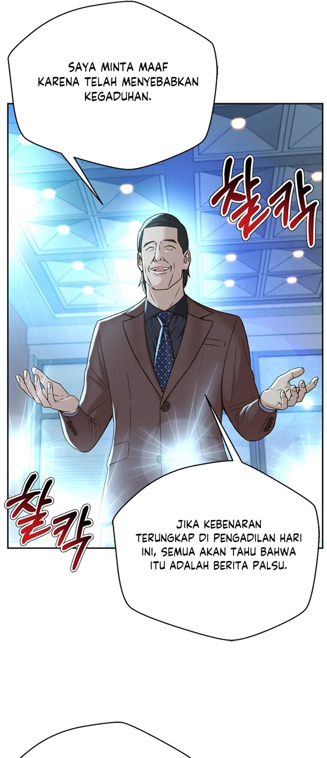 Judge Lee Han Young Bab 118 halaman 5