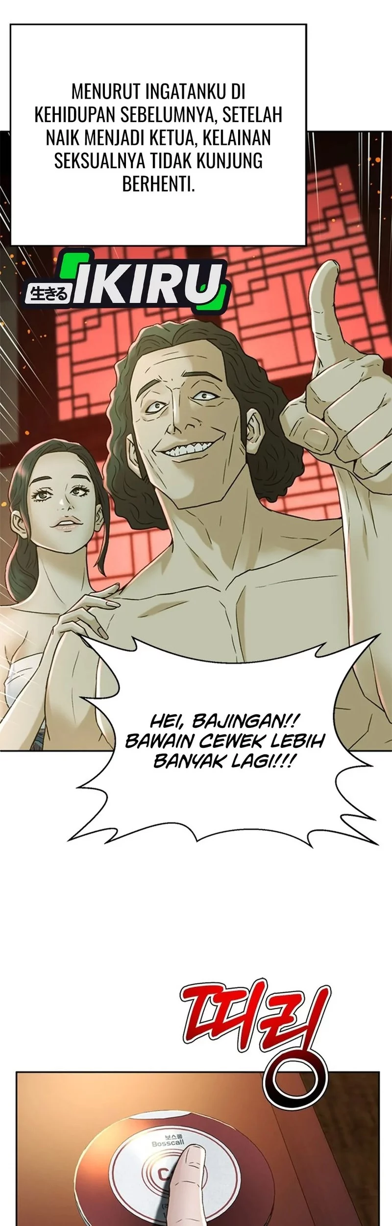 Judge Lee Han Young Bab 154 halaman 30