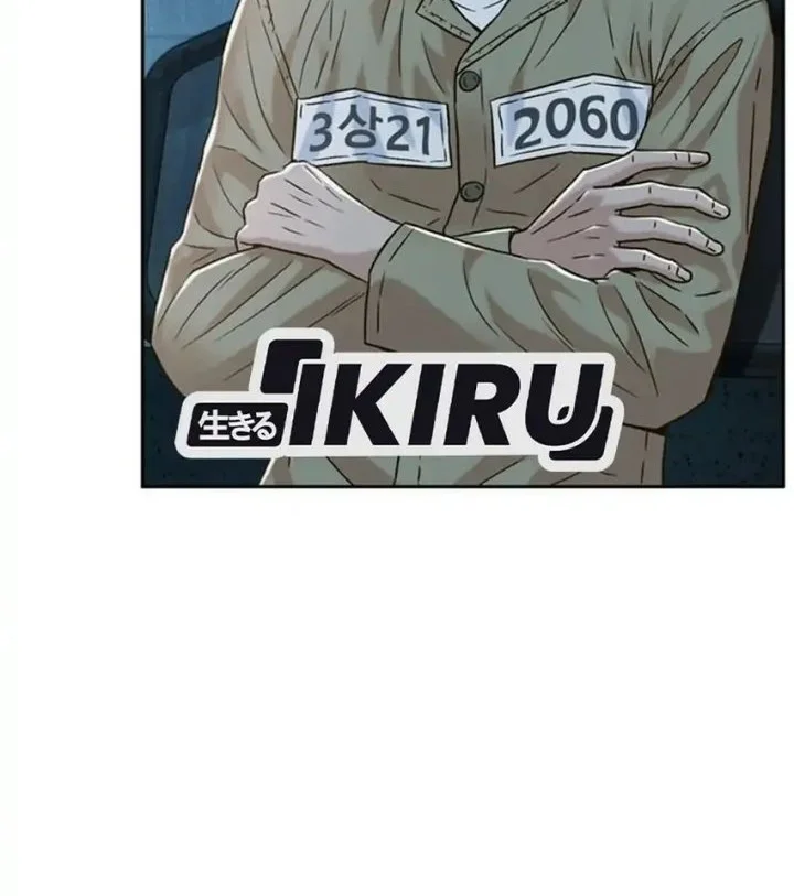 Judge Lee Han Young Bab 164 halaman 63
