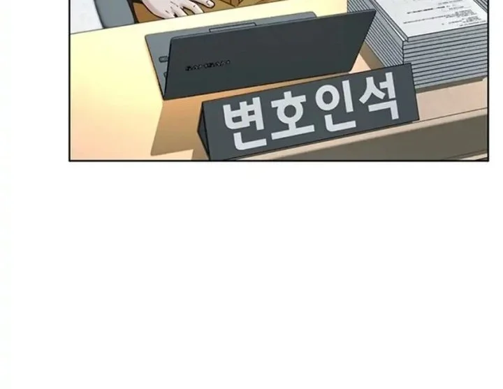 Judge Lee Han Young Bab 167 halaman 77