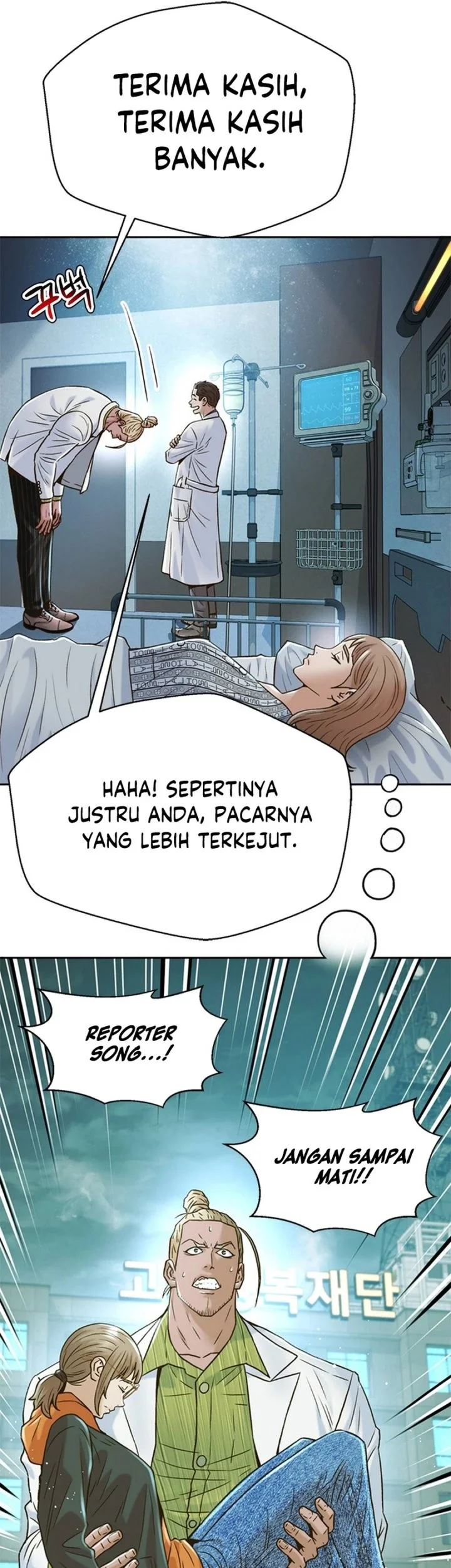 Judge Lee Han Young Bab 182 halaman 65