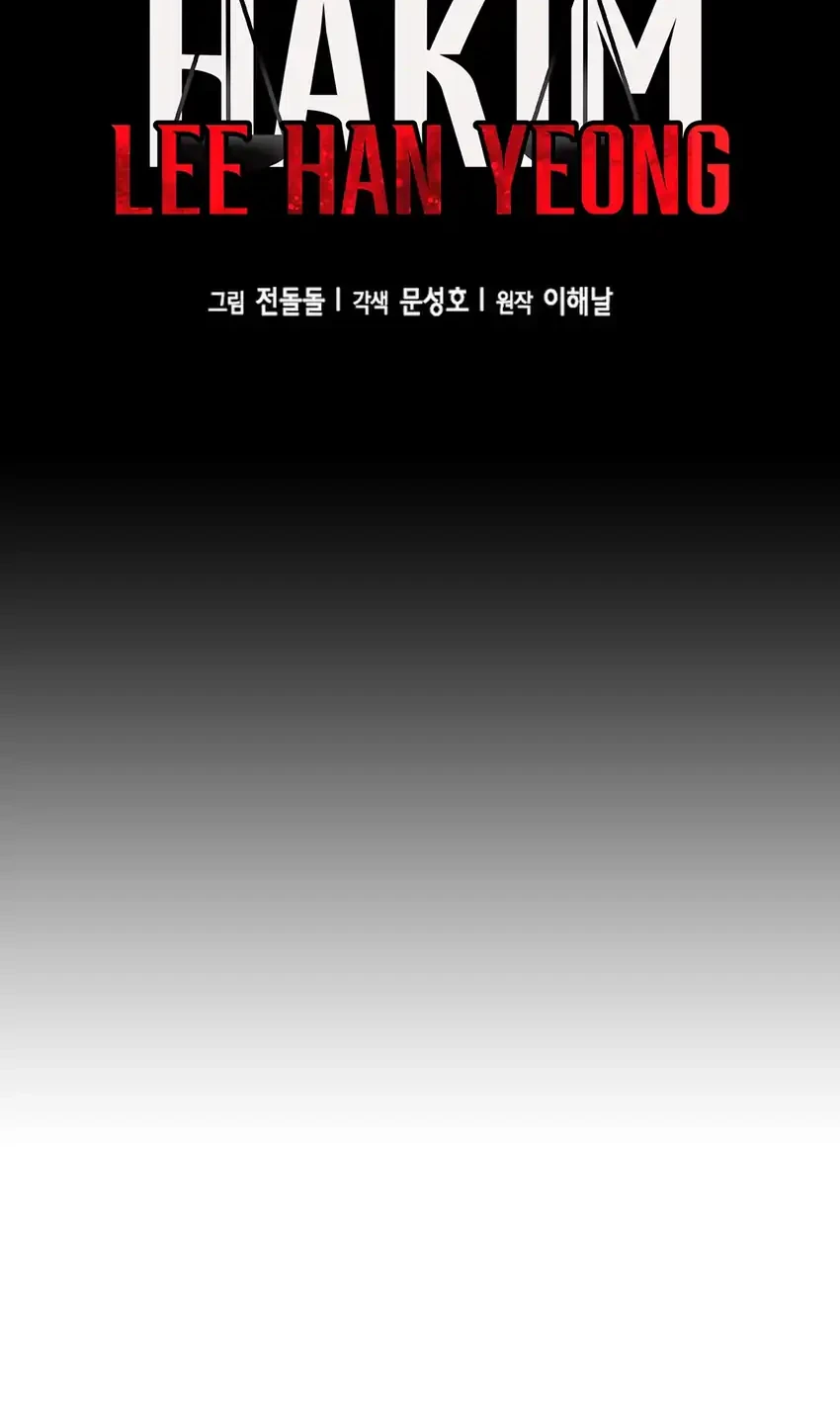 Judge Lee Han Young Bab 186 halaman 7