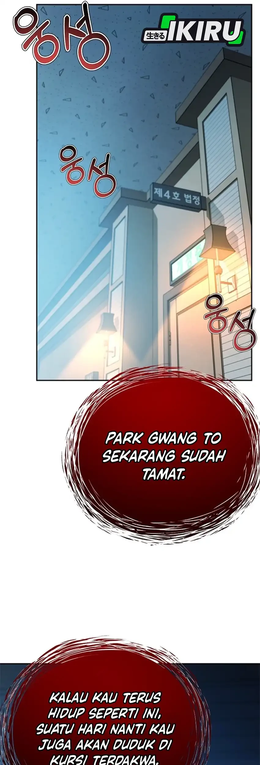 Judge Lee Han Young Bab 187 halaman 7