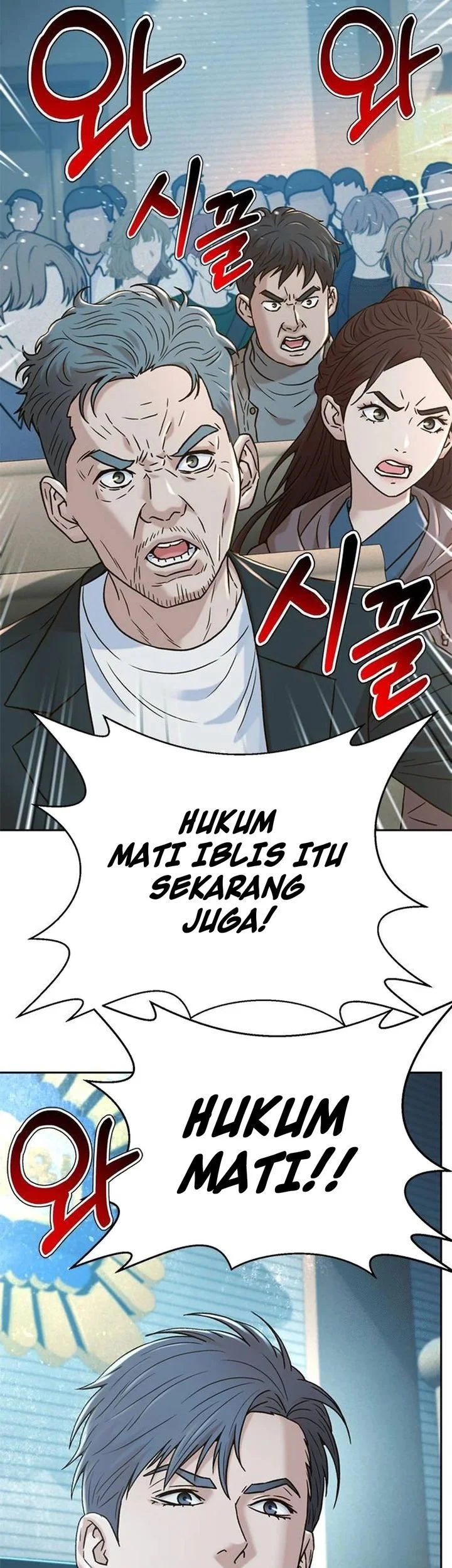 Judge Lee Han Young Bab 203 halaman 32