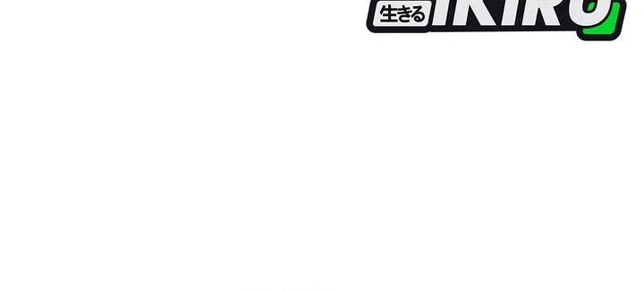 Judge Lee Han Young Bab 203 halaman 67
