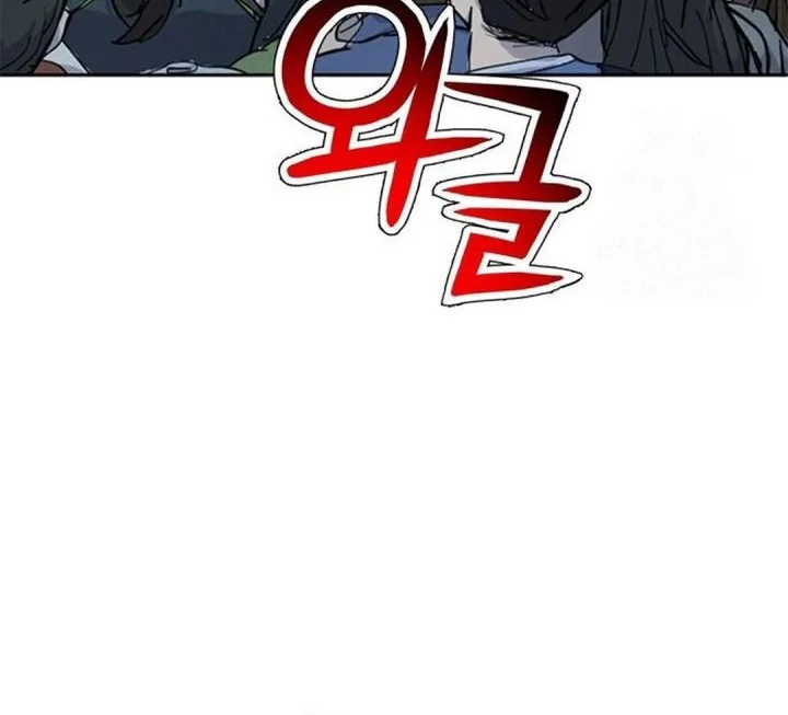 Judge Lee Han Young Bab 210 halaman 12